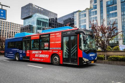  杭州市公交車廣告，杭州市12路公交車路線g20期間