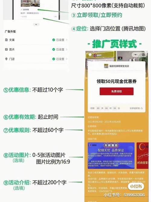 微信朋友圈怎樣投放廣告，微信朋友圈怎么投放廣告