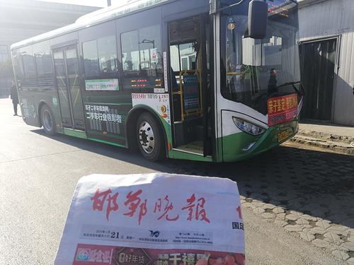  邯鄲公交車(chē)一直打廣告（公交車(chē)上打廣告費(fèi)用）