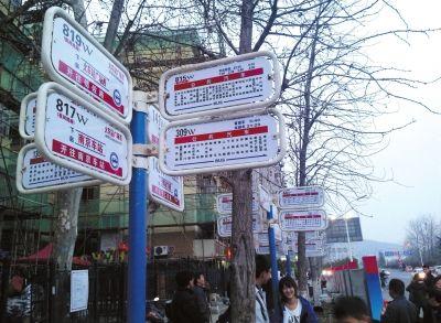 南京地區(qū)公交站牌廣告是怎么收費的（南京公交站臺廣告）
