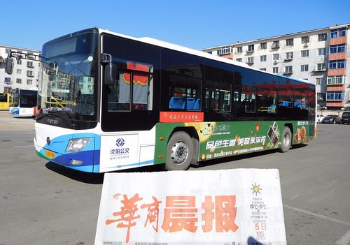  沈阳公交广告投放，公交车广告找谁投放