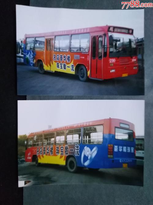 沈陽(yáng)市公交車車身廣告，公車上的車身廣告