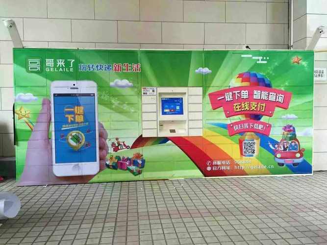  戶外廣告投放出價是什么，投放戶外廣告報價方案