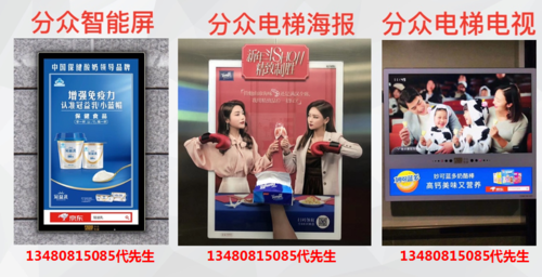 深圳小區(qū)電梯廣告收費標(biāo)準(zhǔn)（深圳電梯廣告價格表）
