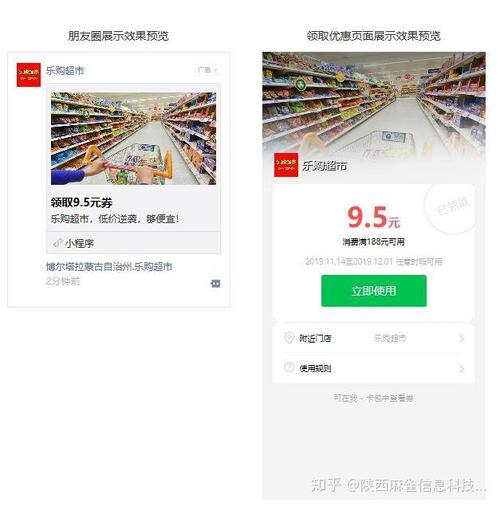 微信平臺廣告投放價格，微信朋友圈廣告價格多少