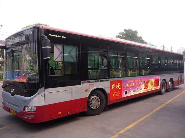 公交車身的廣告（九江公交車廣告）