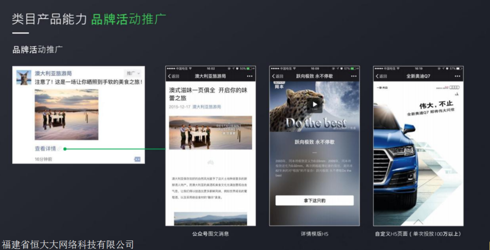 微信朋友圈廣告如何投放（微信朋友圈廣告是如何投放的）