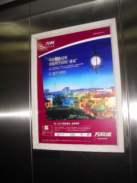 小區(qū)電梯led廣告費（住宅區(qū)電梯LED顯示屏廣告投放費用）