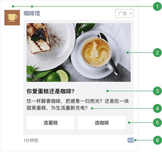 微信廣告是如何投放的，微信朋友圈廣告如何投放