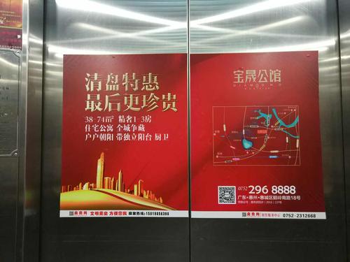  电梯广告多少钱一个月（电梯广告位多少钱一个月多少钱）