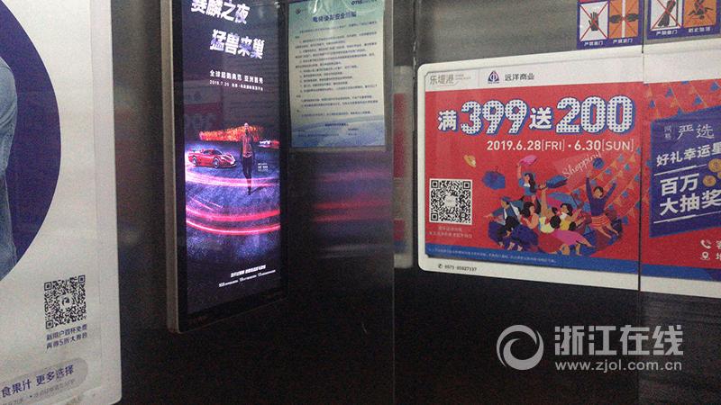  上海电梯广告投放公司，上海电梯广告投放公司排名