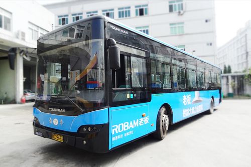  公交車身的廣告（郴州市公交車廣告）