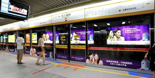  地鐵里的廣告需要多少錢（廣州地鐵投放廣告多少錢）
