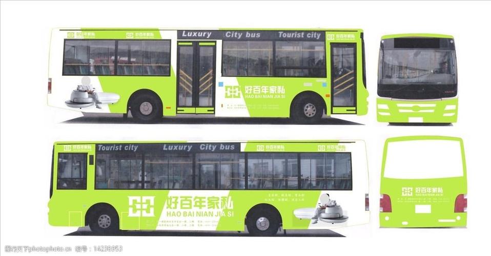 公交車身廣告發(fā)布方案，公交車身廣告設(shè)計(jì)要點(diǎn)