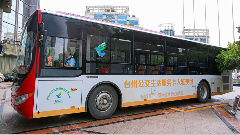 臺州公交車廣告，什么是公交廣告