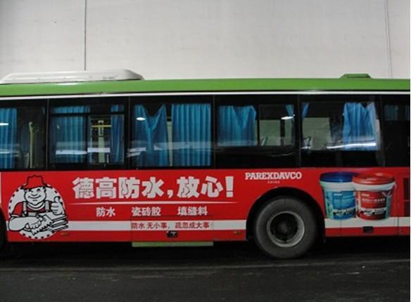 在公交車車身做廣告一年要多少錢(qián)（湖南公交車車身廣告價(jià)格表）