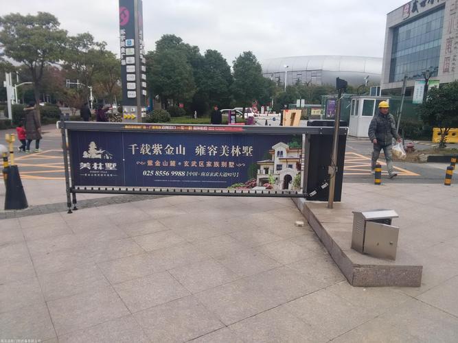  天津新樓盤道閘廣告（天津道閘廠家）
