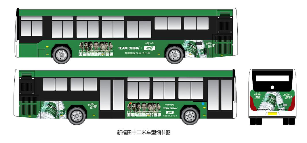公交車體廣告的公交車投放廣告的方案（公交車車身廣告投放方案）