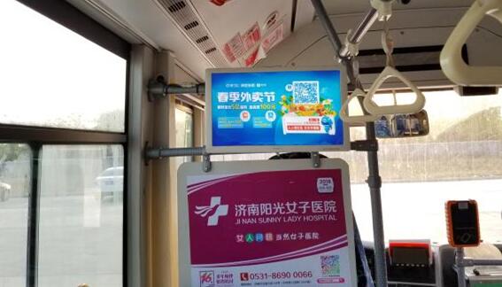  濟南公交車打廣告多少錢，濟南公交車身廣告