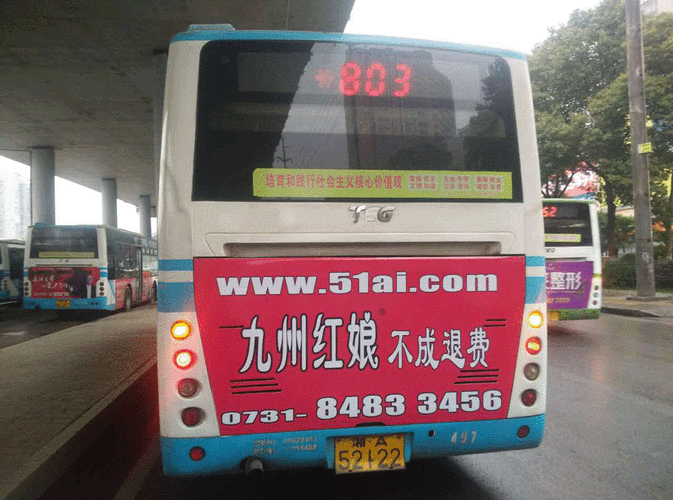 江山公交車做廣告怎么收費（浙江公交車身廣告投放費用）