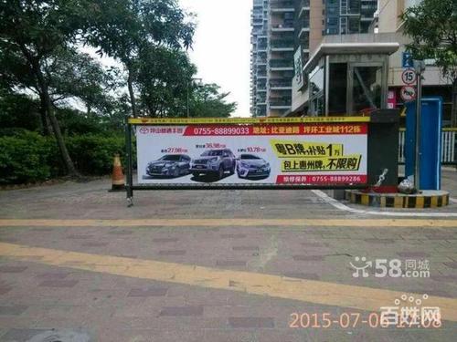  濟(jì)南小區(qū)內(nèi)電梯廣告費(fèi)收費(fèi)標(biāo)準(zhǔn)（濟(jì)南小區(qū)內(nèi)電梯廣告費(fèi)收費(fèi)標(biāo)準(zhǔn)是多少）