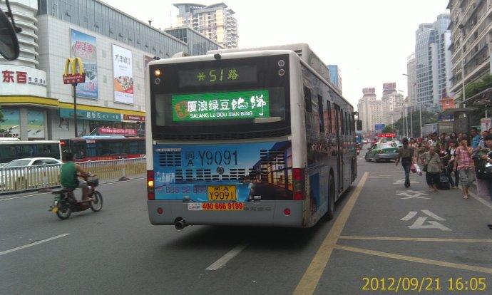 福州市公交車廣告，福州北站公交車