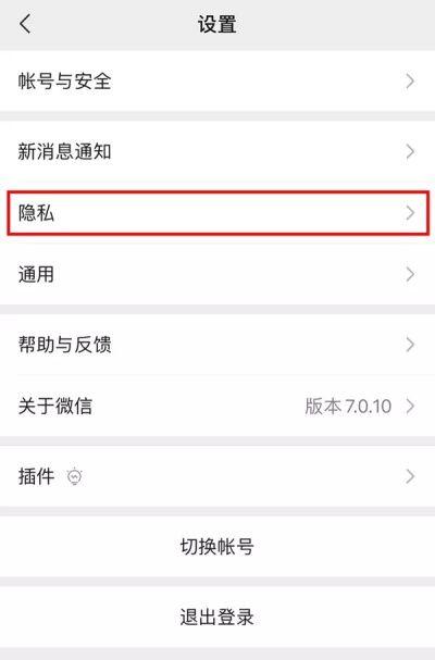 微信生態(tài)的廣告投放平臺，微信廣告投放推廣平臺怎么關(guān)閉