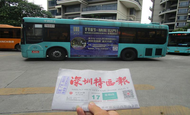  深圳公交车站广告牌投放价格，公交车广告投放有哪些需要注意的