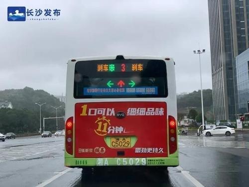  長沙市公交車路線（長沙公交車廣告）