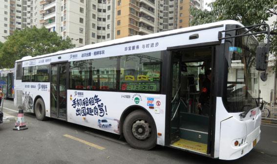  廣州公交車 電線廣告（廣州市公交車廣告）