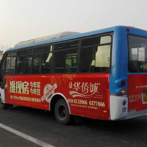  安慶公交車廣告，公交車身的廣告