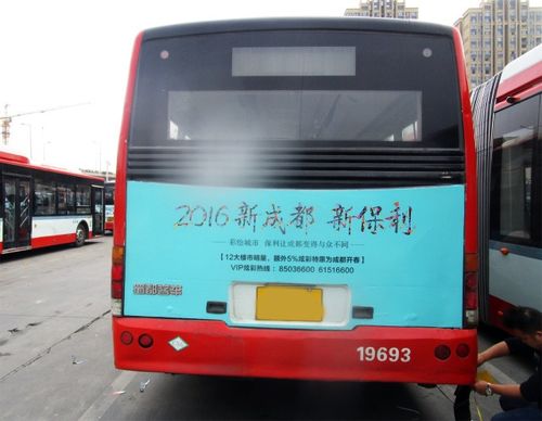  成都公交車身廣告投放，求成都公交車身廣告公司電話!