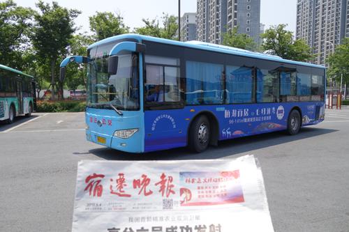  公交車車體廣告有哪些缺點（宿遷公交車體廣告）