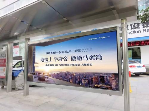  公交站台广告怎么收费（上海公交站台广告）