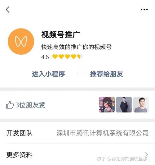 微信視頻號怎么推廣引流（微信怎么推廣引流）