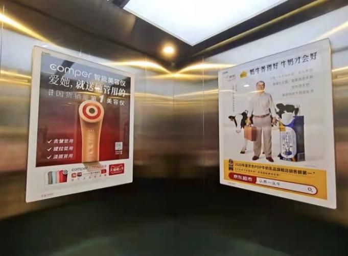  北京分眾傳媒電梯廣告電話，北京分眾傳媒廣告投放電話