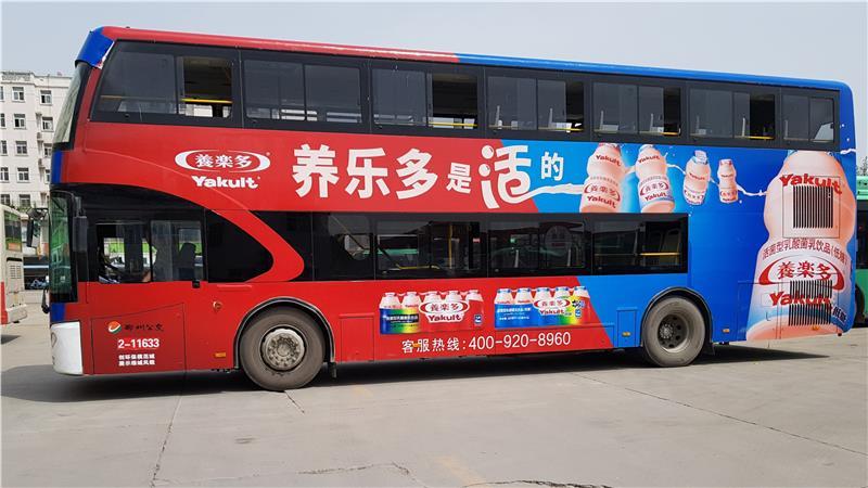  公交車做廣告怎么收費，江山公交車做廣告怎么收費