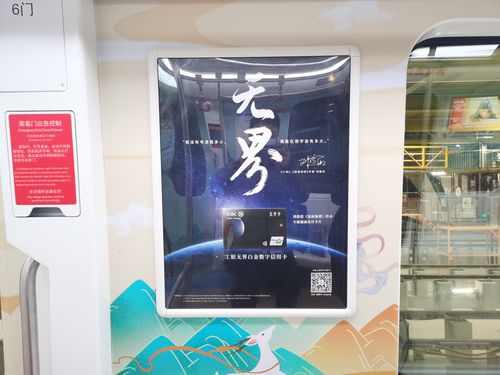 地鐵 廣告投放，地鐵廣告投放屏價(jià)格表