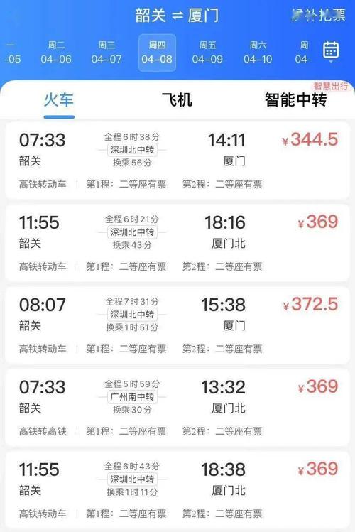  高鐵廣告投放價格清單，高鐵廣告費(fèi)用大概多少