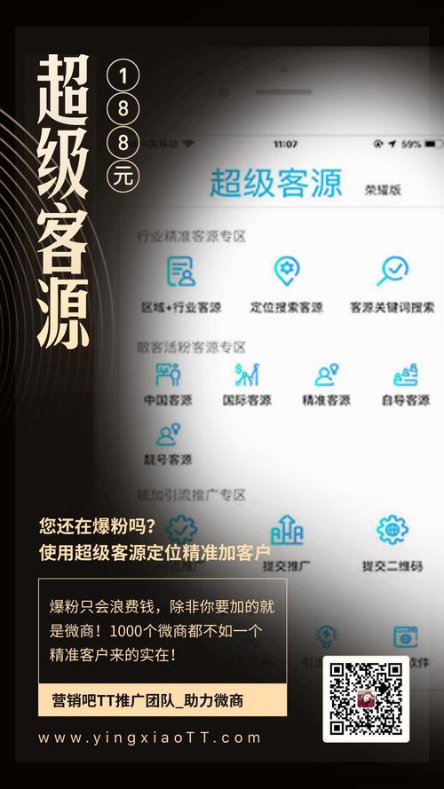 化妝品怎么推廣微信引流，微商化妝品怎么做推廣