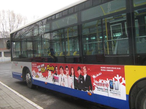  北京公交车车身广告价格（北京公交站牌广告价格）