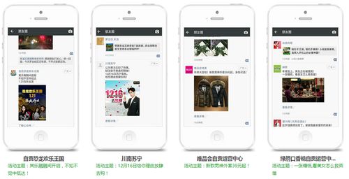 怎么在微信朋友圈发广告（怎么在微信朋友圈投放广告）