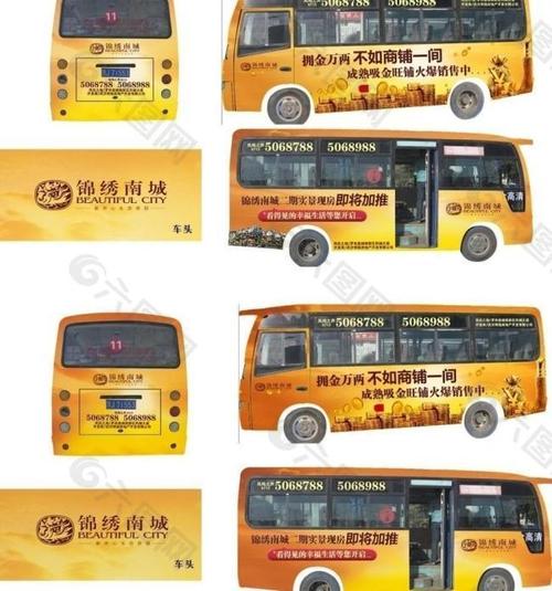 公交車身廣告設(shè)計要點（鄭州市公交車車身廣告）