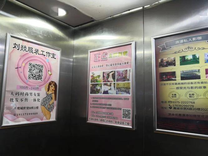 小區(qū)電梯廣告一般多少錢一年，小區(qū)電梯廣告費用一般多少錢一個月