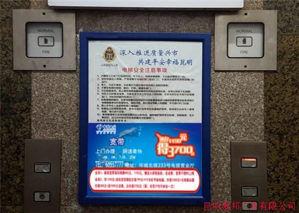  小區(qū)電梯間廣告收費(fèi)標(biāo)準(zhǔn)，小區(qū)電梯廣告位收費(fèi)標(biāo)準(zhǔn)