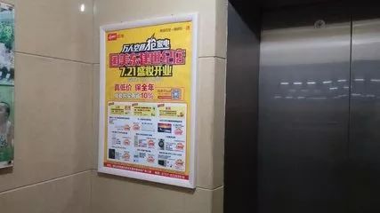 南京小區(qū)電梯廣告價格（南京電梯廣告投放）