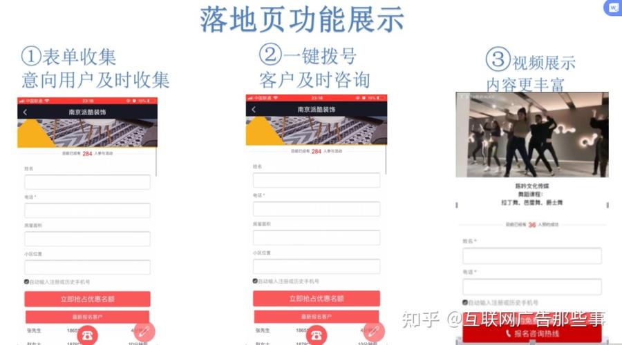 微信廣告怎么投放（微信區(qū)域廣告投放）