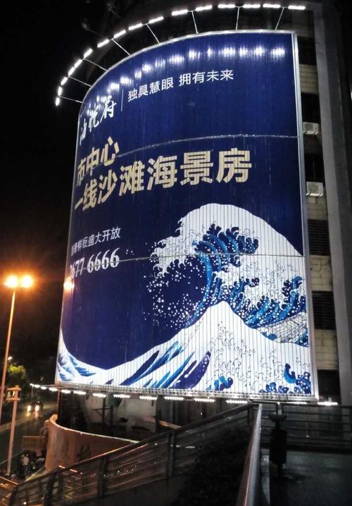 led廣告投屏收費標(biāo)準(zhǔn)，led戶外廣告如何收費
