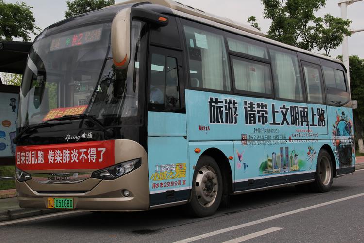 南昌公交廣告費用（公交車站牌廣告費用明細(xì)）