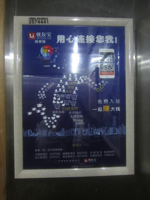  電梯廣告一般怎么收費（電梯廣告一般怎么收費的）